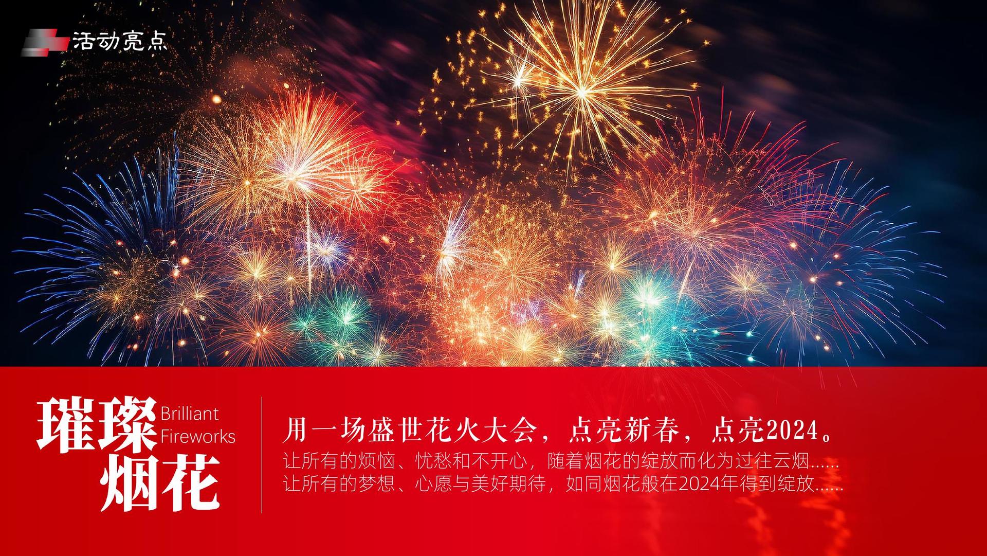 华旭传媒浅色极简