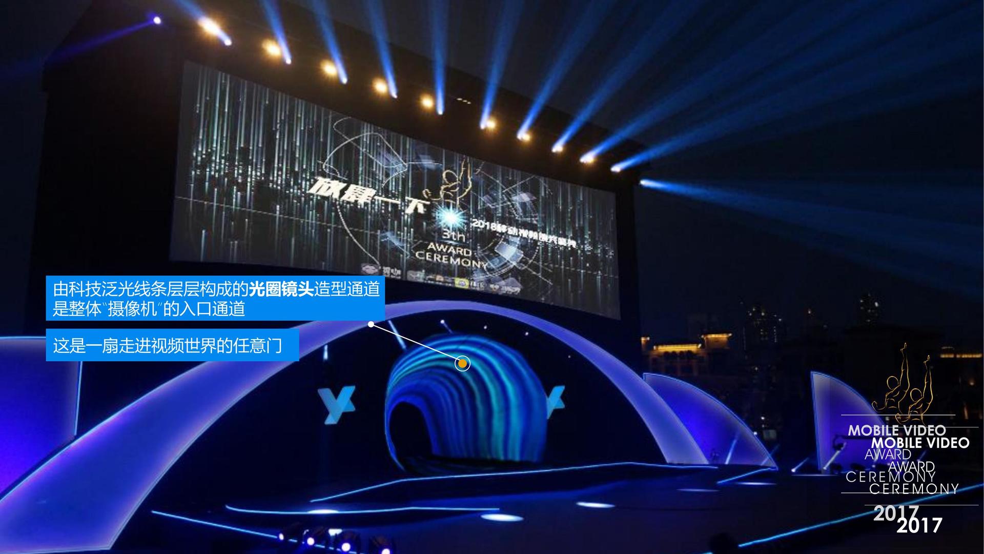 华旭传媒完成年度重点项目社会效益评估